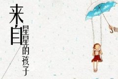 湖南省第一期孤独症康复教育人员证书编号